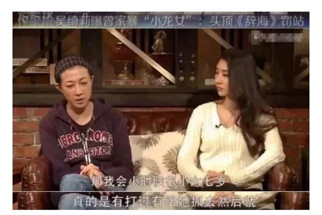 张铁林私生女:成龙为什么不承认他与吴绮莉生的私生女为亲女儿