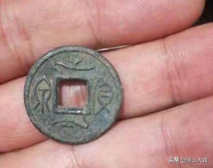 请大家看看这个是什么币？