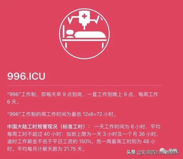 小伙狂喷歌词:河北新人结婚竟遭灭火器狂喷，现实中的婚闹，你怎么看？