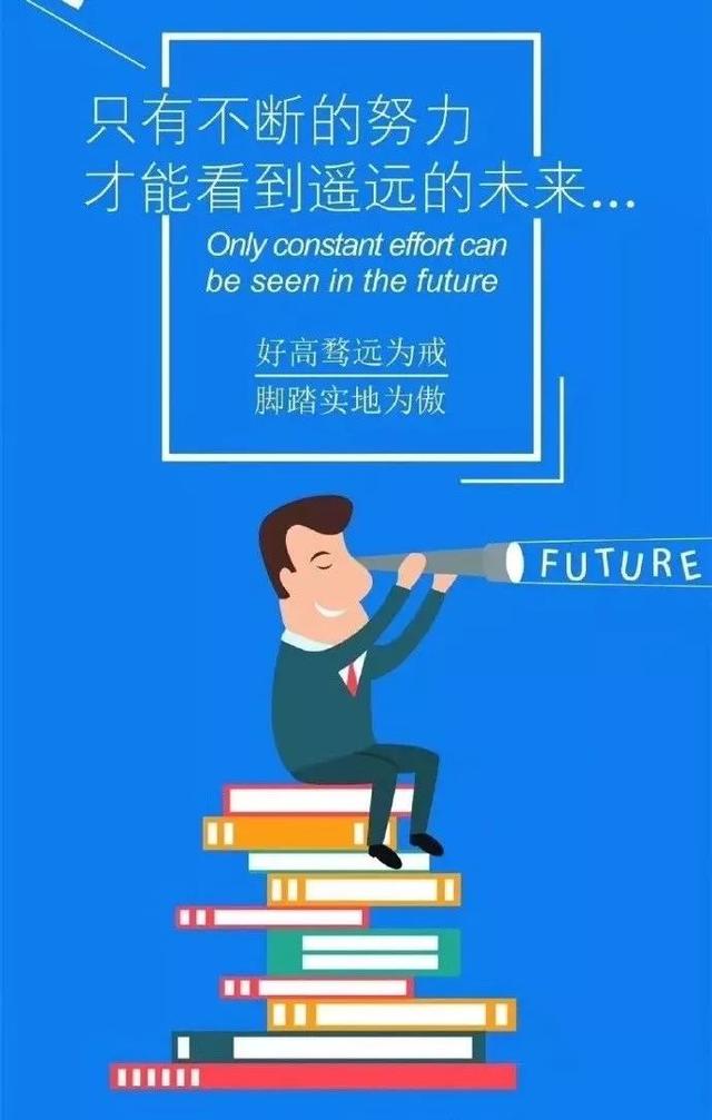 朋友圈早安正能量激励语：所有的幸运，其实都是厚积薄发