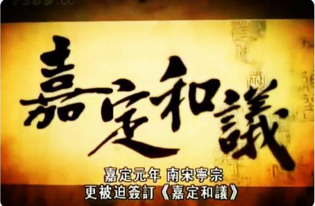 贾似道:贾似道真正的结局是怎样的？