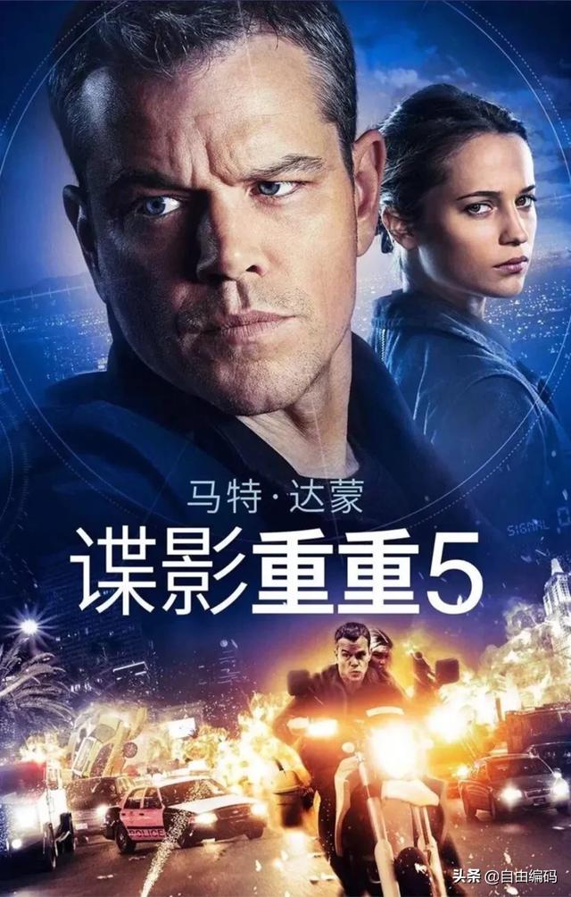 《谍影重重》《007》《碟中谍》哪部影响力大？为什么？
