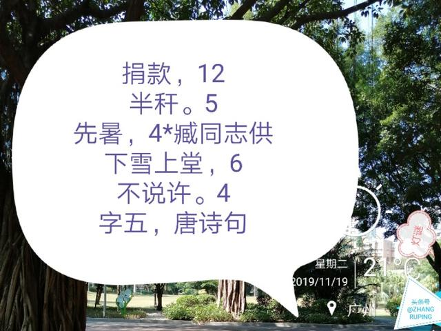 和平精英改名字,刺激战场为什么改名和平精英？