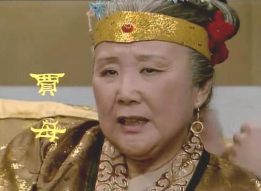 高维娜:贾母死前大喊黛玉是什么意思？