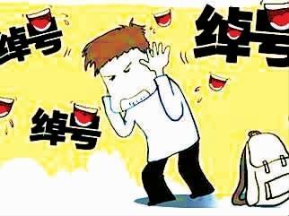 幼师有气质的微信昵称:学生时代，你给老师取过什么外号？(给老师取什么外号好听)