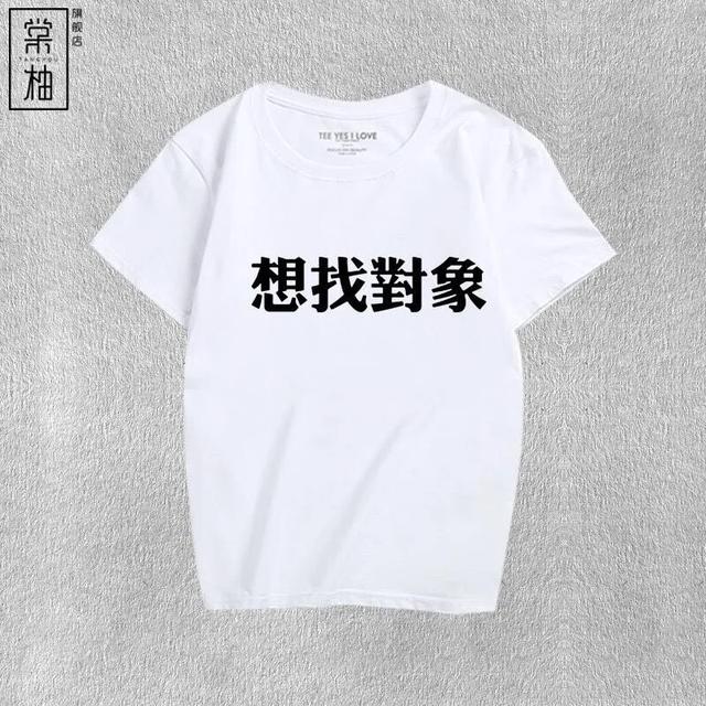 中国男女比例失调,男生比女生多,还没有结婚的男生们着急吗？