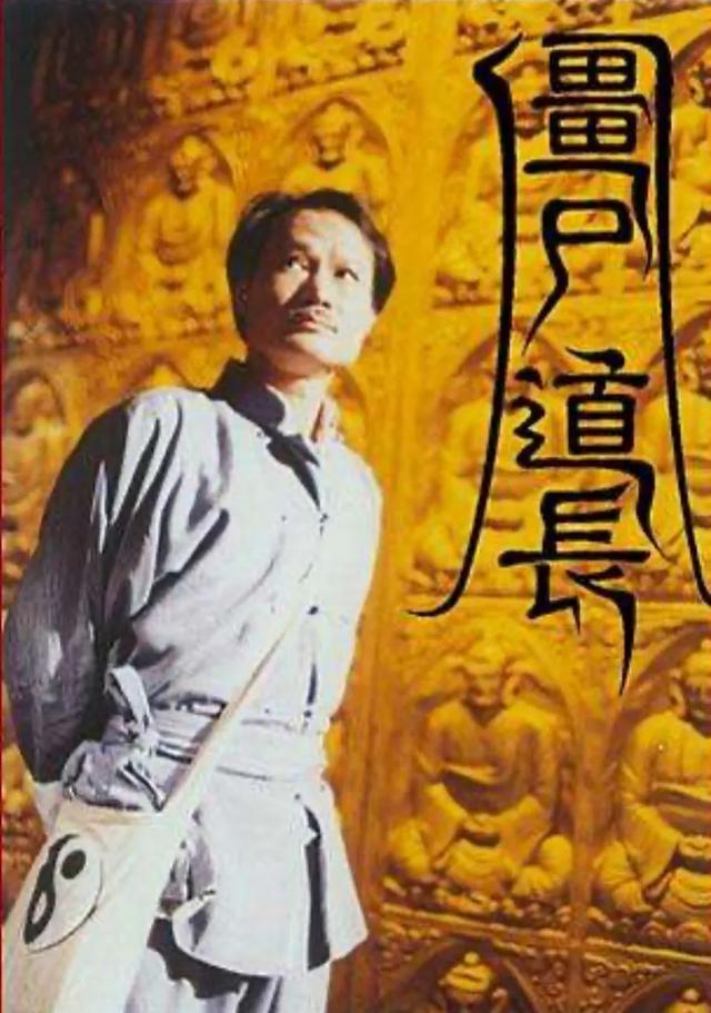 林正英的僵尸电影能否被超越？