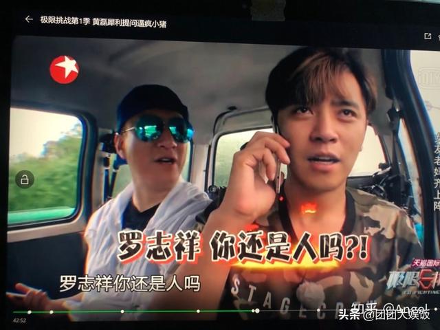 林永健孙红雷狗照片:为何孙红雷会点赞声讨罗志祥的微博？