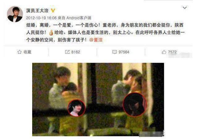 陈坤春晚:歌词有朋友啊朋友,你抬头看一看是什么歌？