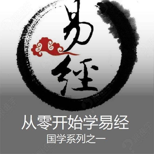 《易经》中,君子敬以直内,义以方外,敬义立而德不孤,如何理解？