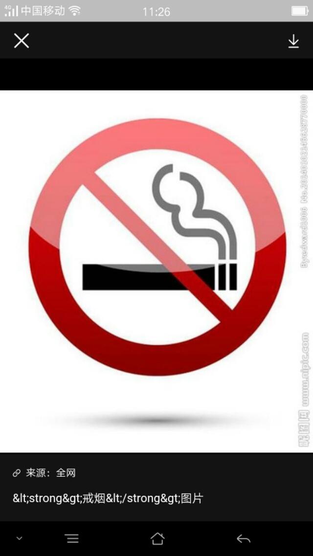 有一个叔叔在医院里抽烟,我们应该怎样劝告呢?