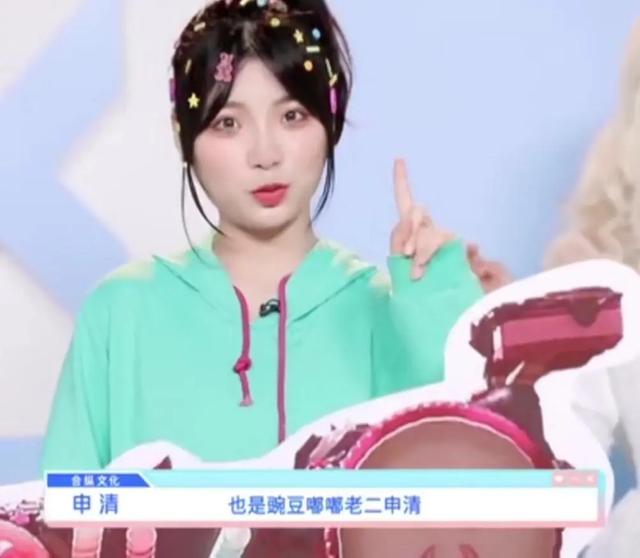 四胞胎冰清玉洁:谁来分享《青春有你2》里面的搞笑事啊人也行
