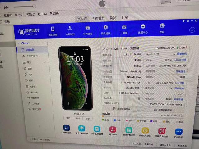 苹果内存,如何扩大iPhone储存空间？