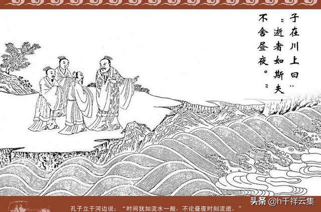 中学语文课本中的《论语十则》中,哪一句话让你感触颇深？