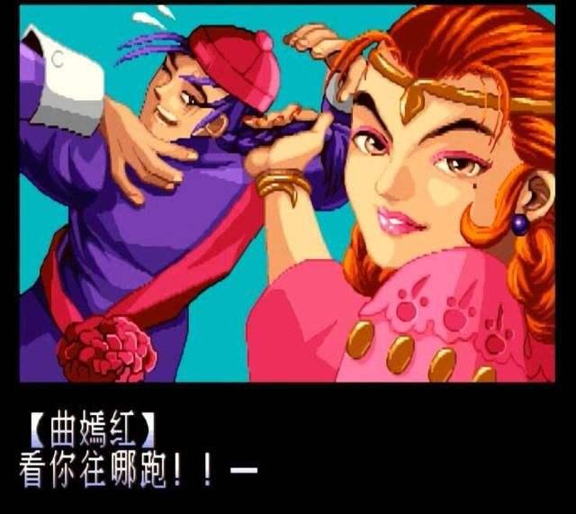 黄飞鸿与十三姨:有一款格斗游戏有黄飞鸿、十三姨、鬼脚七，到底叫什么名字呢？