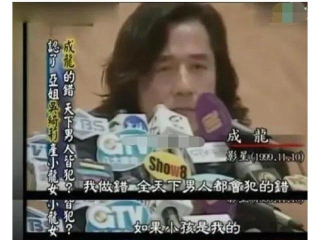 张铁林私生女:成龙为什么不承认他与吴绮莉生的私生女为亲女儿