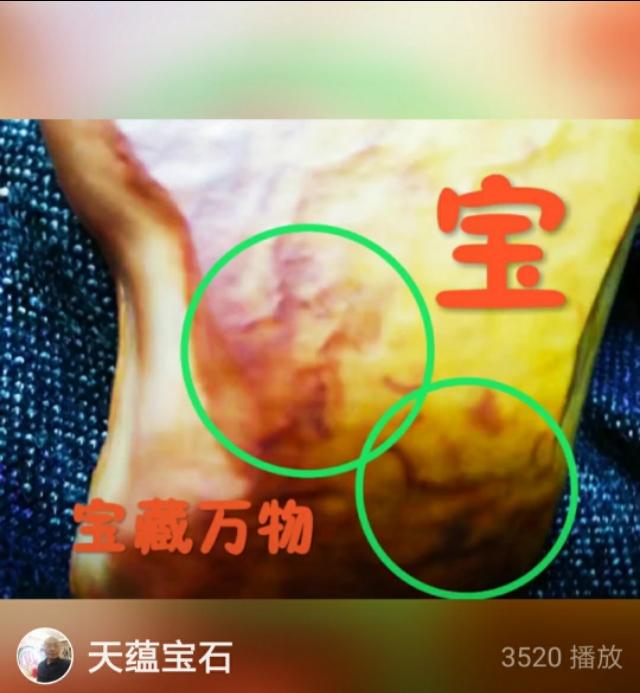天河石有没有收藏价值,这两块石头怎么样？值得收藏吗？