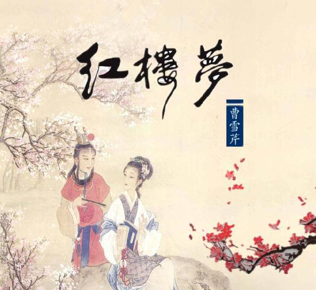 87红楼梦演员重聚:小戏骨版《红楼梦》和老版《红楼梦》，谁更经典