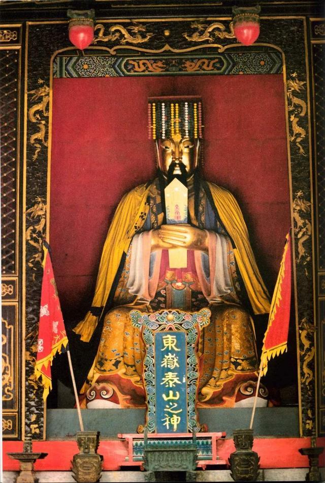东岳大帝:黄飞虎被封东岳大帝前，谁在担任这个职务？
