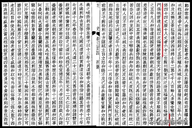 史天威:「郑和宝船」真有140米长吗？