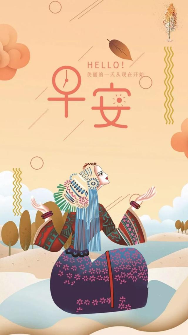 早安正能量图片语句：把努力当成一种习惯，而不是一时热血