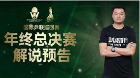 乒乓球李楠:中国乒乓球队的金童玉女马琳与白杨当年为什么分手