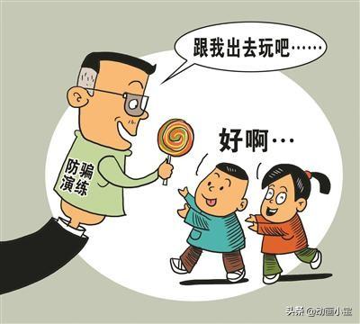 三到四岁的孩子应该教她什么？ 1到3岁的孩子怎么照顾 第4张