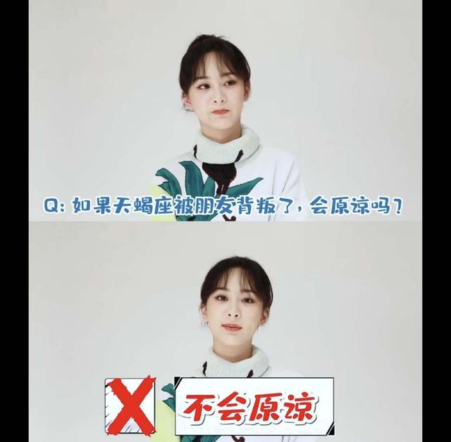王鸥明道:热巴和邓伦是情侣关系吗？