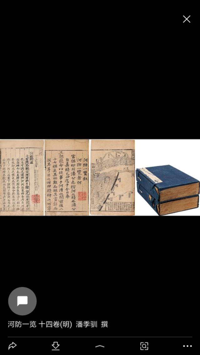 你了解潘季驯的《治河图说》及《河防一览》吗？是怎样的？