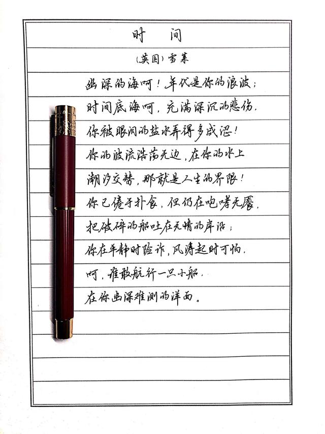 想送男朋友一支钢笔,他喜欢看书练字,预算三四百,大家能给个推荐吗？