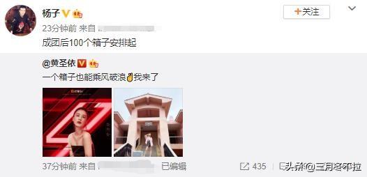 乘风破浪的姐姐们:最近很火的乘风破浪的姐姐们是啥意思？