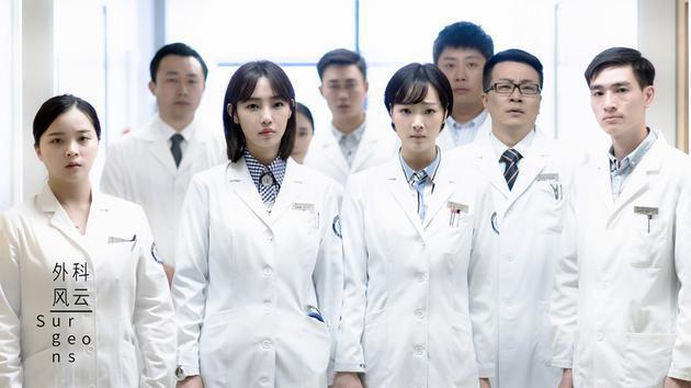美剧日剧都有以解决医疗问题为主线的故事，国产剧有这种吗？