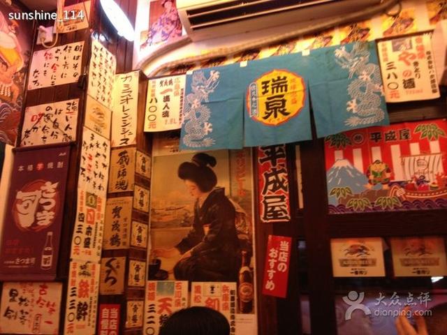 上海有哪些好吃正宗性价比较高的日餐？