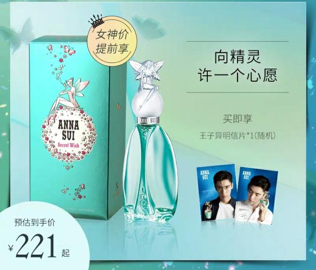 有哪些还原度高的果香香水？