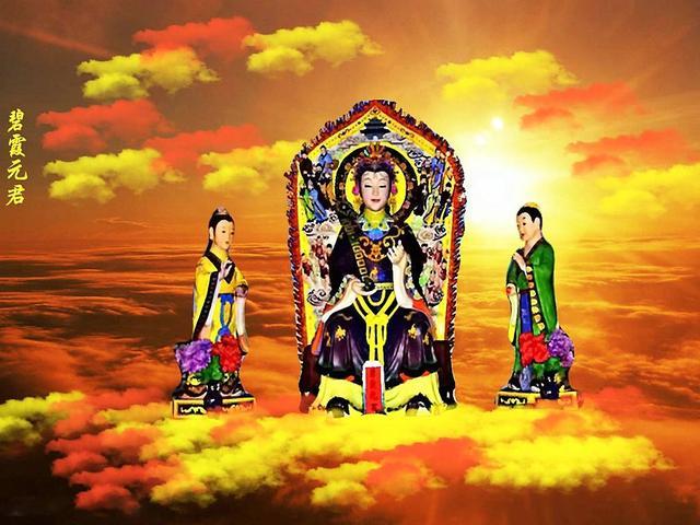 头条问答 - 碧霞元君是什么神仙,其司职宝诰为什么?(1个回答)