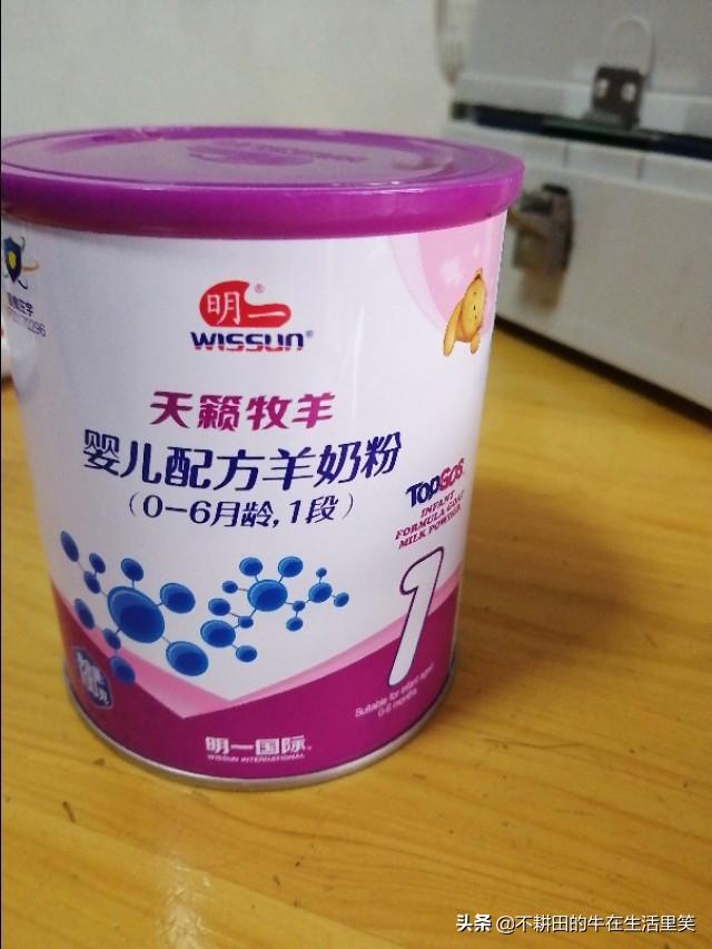 明一奶粉贵不贵？大概多少钱啊？