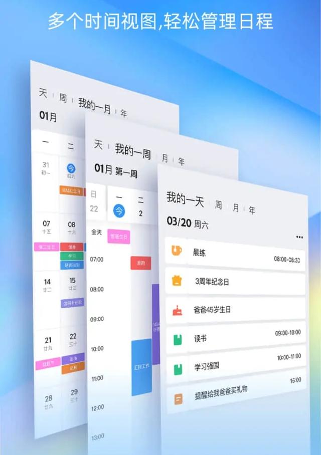 电脑必备的办公软件有哪些，有哪些相见恨晚的办公软件