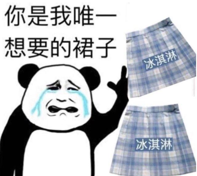 jk衣服,为什么jk制服越来越难买了？
