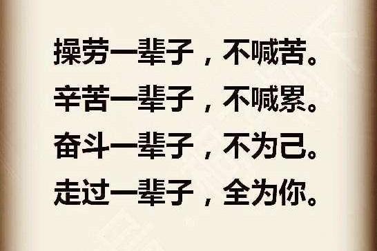 绝望死心的微信名:女人死心了就不能挽回了吗