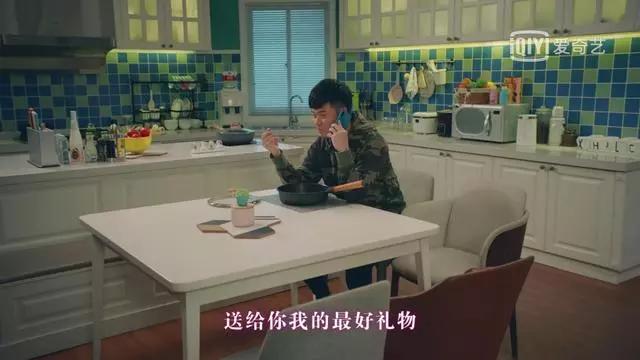 《爱情公寓5》第20集感动到你了吗