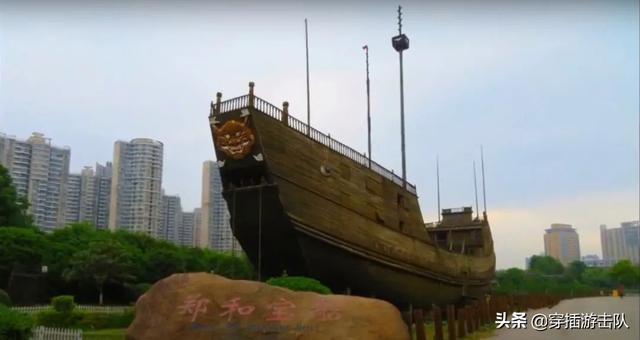 史天威:「郑和宝船」真有140米长吗？