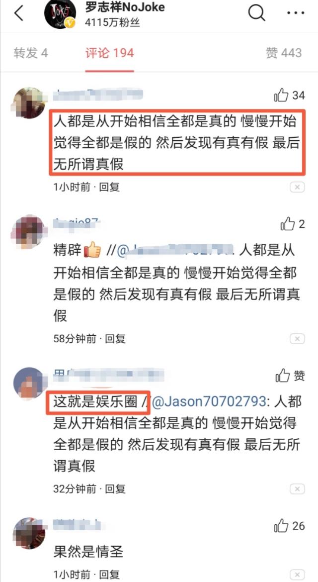 王岳伦发文表白:为什么如今频繁曝出明星丑闻呢？
