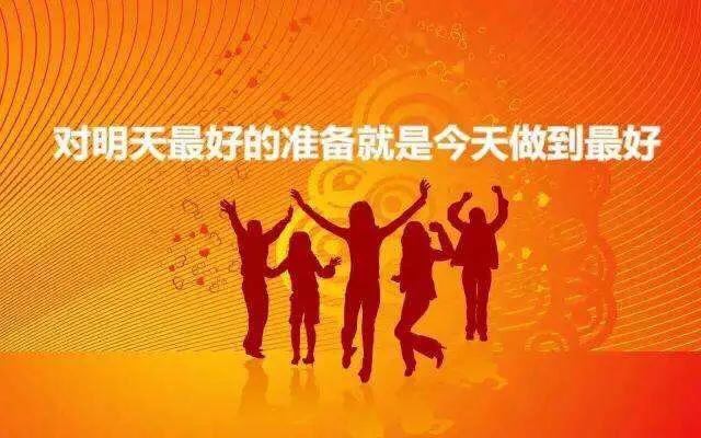 头条问答 - 拥有积极的态度在职场上你收获了哪些?(14个回答)