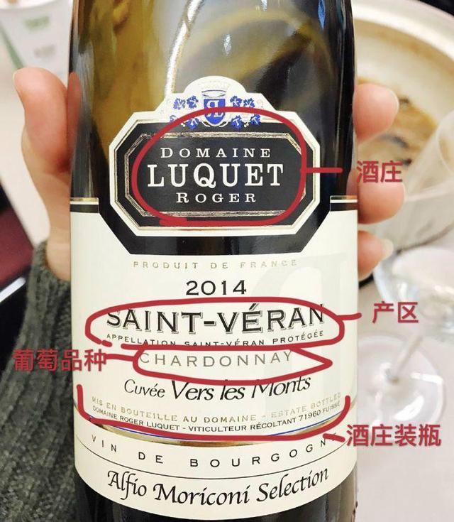 老风车红酒，瓶装红酒的保质期有多长时间？