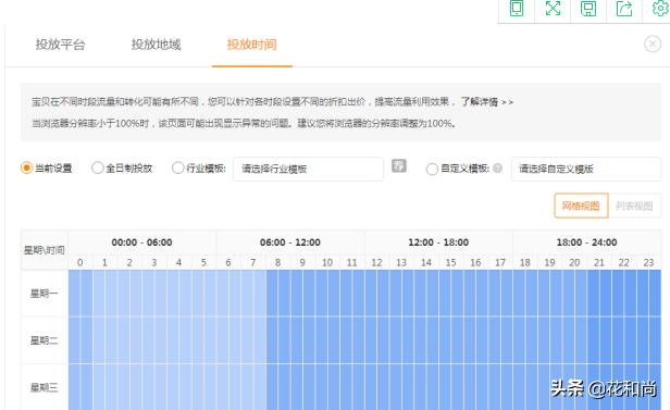 千万不要忽略的收藏加购也能够让你的流量飙升！，怎么才能把网店的流量提高