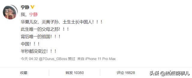 杨澜国籍:能谈谈限籍令对娱乐圈的影响吗？