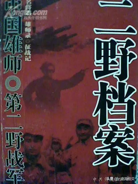 在人民军队的历史中，曾经有过兵团这样的编制，兵团的规模一般有多大？插图6