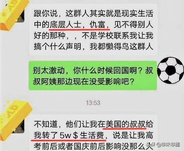 最新！苏州再次回复许可馨事件，这次意味着什么？