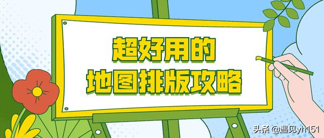 微信公众号怎么加位置:怎么在微信公众平台文章里面插地图进去？