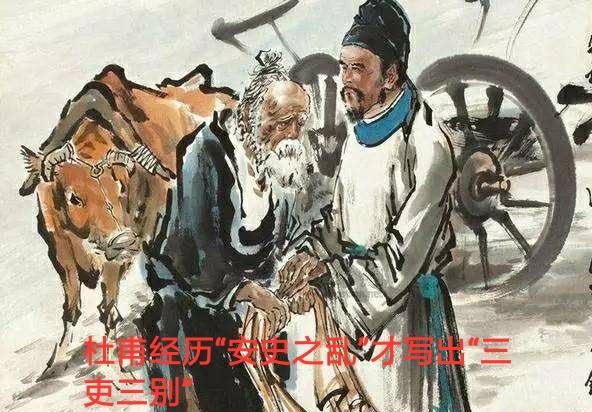“国家不幸诗家幸,赋到沧桑句便工”这句话要表达什么意思？